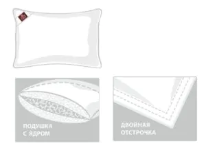 Подушка пуховая 3D ROYAL DOWN GRASS (средняя)