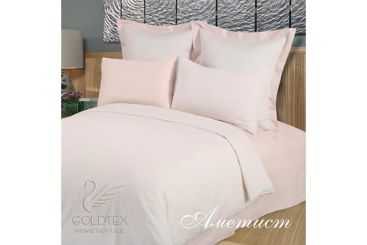 Постельное белье жаккард Аметист Goldtex Premium купить 2