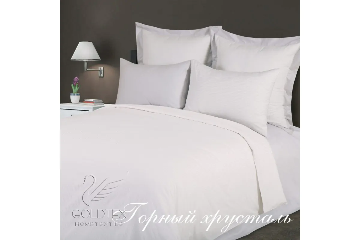 Постельное белье жаккард Горный хрусталь Goldtex Premium 2