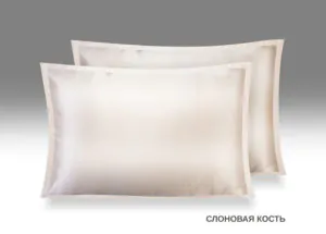 Шелковая наволочка Onsilk Simple 50*70 слоновая кость